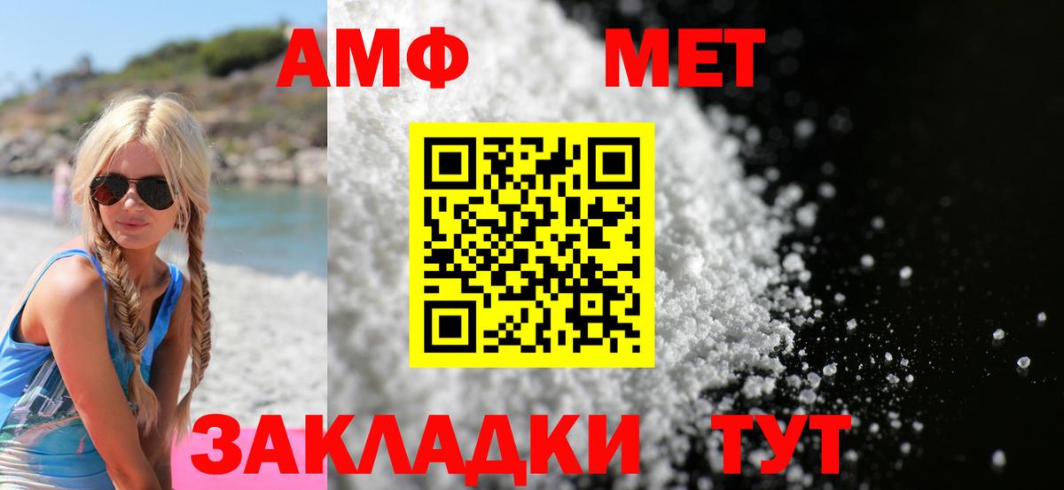 Меф МЯУ МЯУ  Бошки Шишки  Cocaine  Канабис  Вход с VPN  Чистополь  Гашиш  Меф кристаллы 