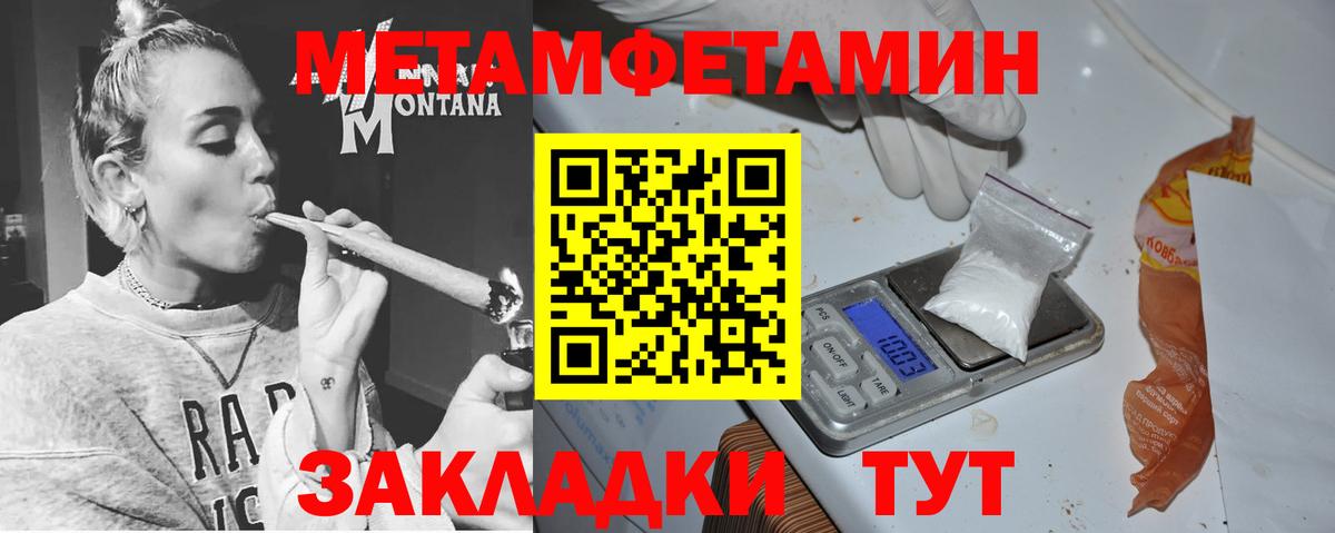 АМФ 98% Чистополь