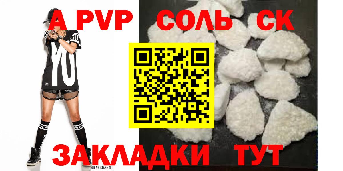  Cocaine Чистополь