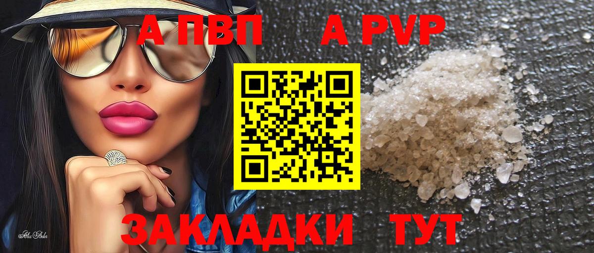Alfa_PVP СК Чистополь