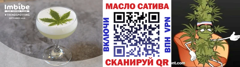 OMG вход  сколько стоит  Чистополь  Еда ТГК конопля 
