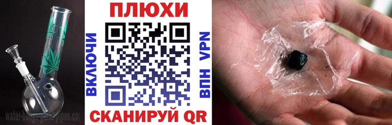 ГАШ VHQ  ссылка на мегу зеркало  Чистополь 