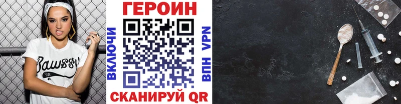 Героин гречка  мориарти Telegram  Чистополь  где продают  