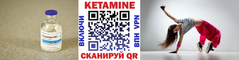 где продают наркотики  Чистополь  КЕТАМИН VHQ 