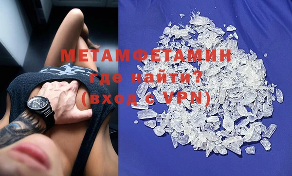 винт Нефтекумск