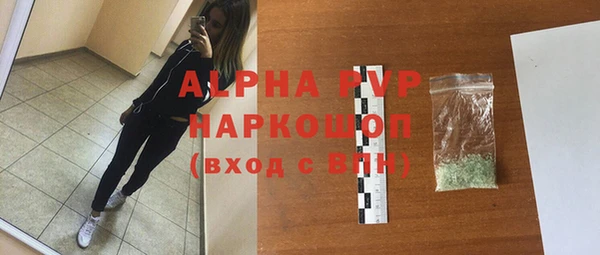 винт Нефтекумск