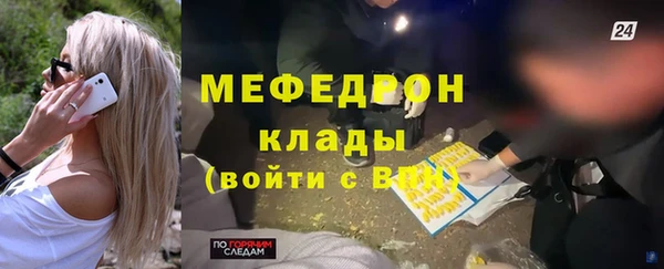 apvp Нефтегорск