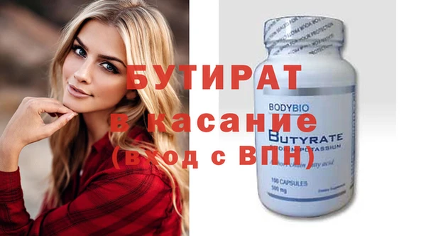 apvp Нефтегорск