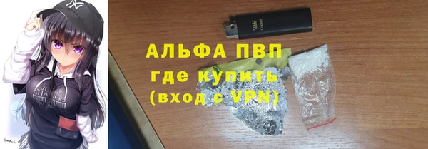 apvp Нефтегорск