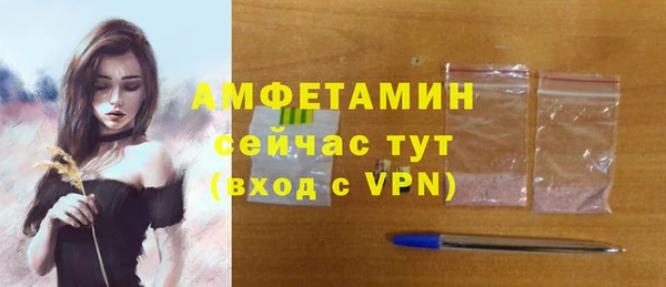 винт Нефтекумск