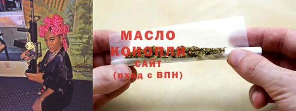 винт Нефтекумск