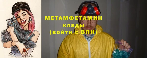 винт Нефтекумск