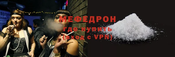 винт Нефтекумск