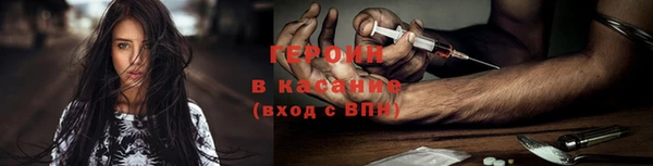 винт Нефтекумск