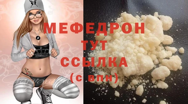 твердый Нея