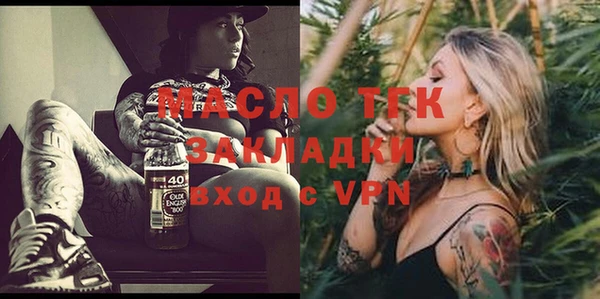 apvp Нефтегорск