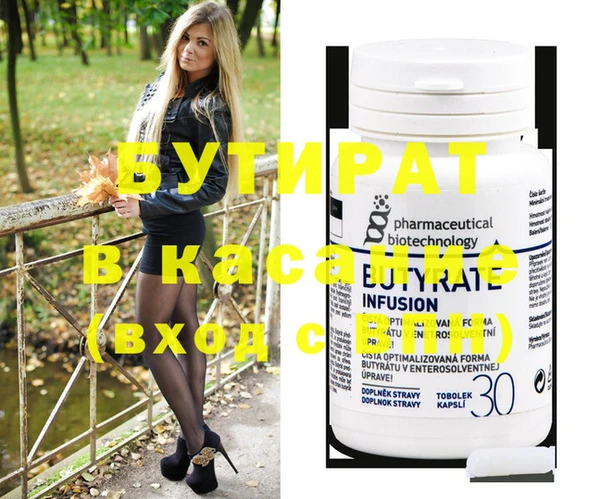 винт Нефтекумск