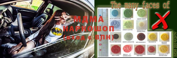 винт Нефтекумск