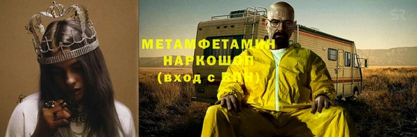 винт Нефтекумск