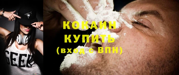 винт Нефтекумск