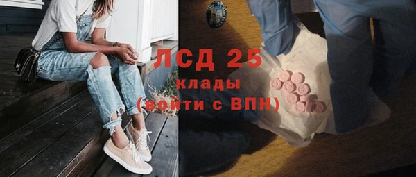 твердый Нея
