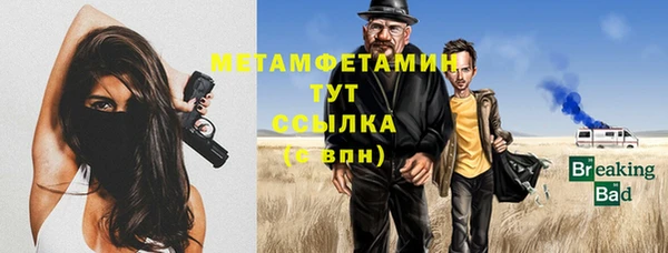 apvp Нефтегорск