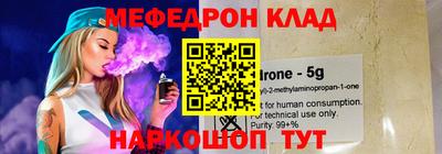 стаф Волжский