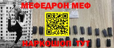 дживик Волжск