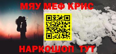 прущие грибы Волгодонск