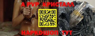 стаф Волжский