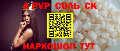 дживик Волжск