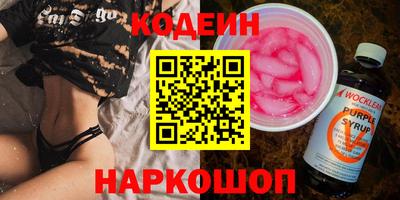 прущие грибы Волгодонск