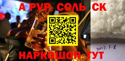 дживик Волжск