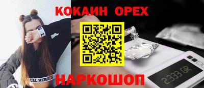 стаф Волжский