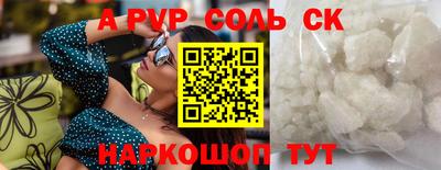 дживик Волжск