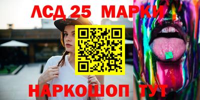 прущие грибы Волгодонск