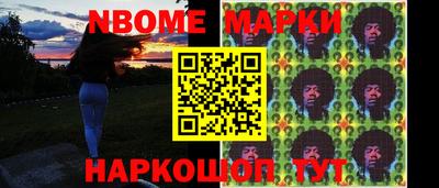 стаф Волжский
