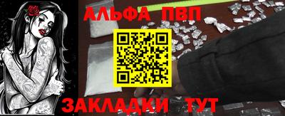 прущие грибы Волгодонск
