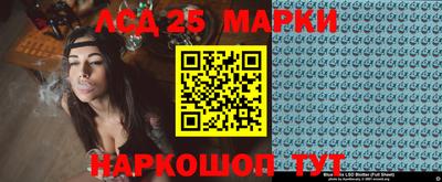 прущие грибы Волгодонск