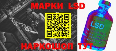 стаф Волжский