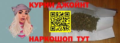 прущие грибы Волгодонск