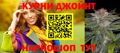 прущие грибы Волгодонск