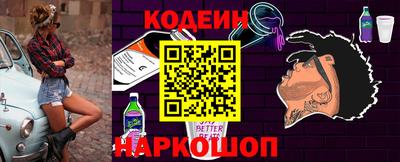 стаф Волжский