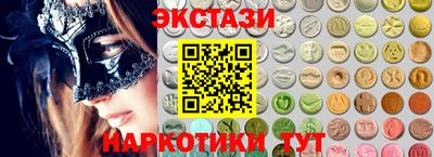 прущие грибы Волгодонск