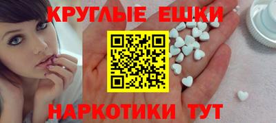 дживик Волжск