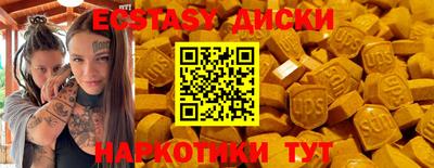 стаф Волжский