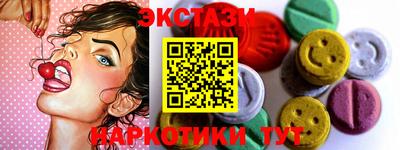 прущие грибы Волгодонск