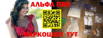 стаф Волжский