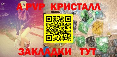 стаф Волжский