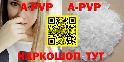 прущие грибы Волгодонск